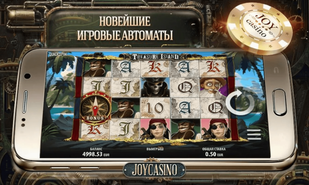 Мобильная версия Joy Casino